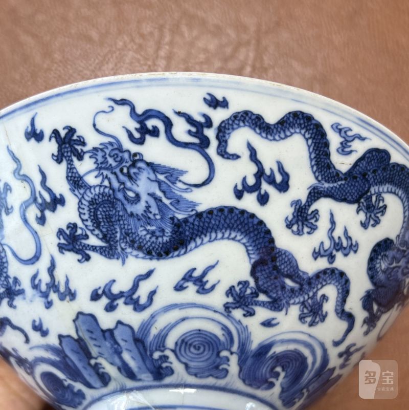清康熙 仿宣窑青花云龙纹斗笠碗 - 图15
